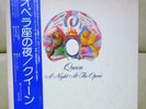 JPN LP+Obi QUEEN/A Night At The Opera P-10075E SAL/Economy Free Shipping
