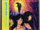 JAPAN ANIME OST CAT'S EYE LP w/ OBI 8P Booklet Funk Boogie Breaks