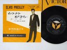 ELVIS PRESLEY IT'S NOW OR NEVER VICTOR SS-1246 Japan VINYL 7