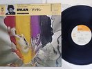BOB DYLAN DYLAN CBS/SONY SOPL-236 Japan CAP OBI VINYL LP