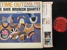 Dave Brubeck Quartet TIME OUT 6 EYE MONO Columbia 1397