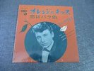 45t vinyles japon us 110 oui j ai   JOHNNY HALLYDAY neuf scéllé