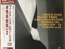 V.A. Venus Jazz Piano Trio Unissued Takes Vol.2 JAPAN ORIG LP W/OBI STEVE KUHN