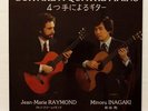 JEAN-MARIE RAYMOND, MINORU INAGAKI guitars DEBUSSY FALLA GRANADOS - BNL LP NM