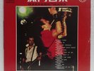 RARE THE CLASH-MICHAEL JACKSON-PAUL DAVIS-TAIWAN CHINA LP UNIQUE-MALAYSIA SGPORE