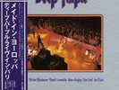 Deep Purple - Made In Europe '76 LP JAPAN ORG  come with insert & OBI