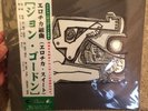 Gordon, John-Erotica Suite VINYL Lp NEW Unplayed, Strata East, Superfly Reissue,
