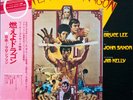 Bruce Lee - Enter The Dragon, Soundtrack, Lalo Shifrin, VG++/NM