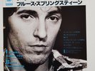 BRUCE SPRINGSTEEN - 'I Wanna Marry You' Japan 7
