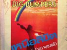 THAI #80 DARK MELLOW DRAMA STRINGS SOUL SICK HIP HOP SAMPLES RARE THAILAND HEAR