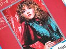 ORIGINAL 1981 STEVIE NICKS LEATHER AND LACE 7