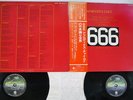 APHRODITE'S CHILD 666 VERTIGO SFX-10014-5 Japan OBI VINYL 2LP