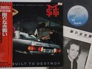 LP Michael Schenker Group Built To Destroy WWS91077 CHRYSALIS Japan Vinyl OBI