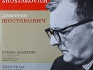 SHOSTAKOVICH String Quartets n°8 & 10 Borodin Quartet Melodiya LP