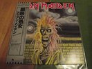 IRON MAIDEN / iron maiden JAPAN LP w/Obi NWOBHM Judas Priest Saxon