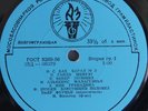 cello PIERRE FOURNIER IN MOSCOW 1959 Bach Haydn Faure PRE-MELODIYA LP D-08379-80