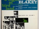 ART BLAKEY - A NIGHT AT BIRD LAND VOL.1 -JAPAN BLUE NOTE LP GXF3033 INSERT