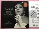 MARIA CALLAS Verdi Heroines ORIG Columbia blue/silver SAX 2293 UK-1959 LP NM