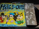 HARD-ONS the worst of.. LP vinyl 1st press VINYL SOLUTION 1988 NMINT unplayed