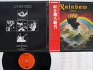 BLACKMORE'S RAINBOW RISING OYSTER/POLYDOR 23MM 0022 Japan OBI VINYL LP