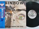 RAINBOW STRAIGHT BETWEEN THE EYES POLYDOR 28MM 0152 Japan OBI VINYL LP