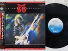 MICHAEL SCHENKER GROUP ROCK WILL NEVER DIE CHRYSALIS WWS-70188 Japan OBI LP