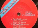 THAI #101 THE IMPOSSIBLES HEAVY OPEN DRUMBREAKS FUNK SS-180 HOLY GRAIL 45 HEAR