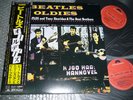 Beatles and Tony Sheridan & the Beat Brothers (38MM 0109/10)1981 Japan 2LP w/Obi
