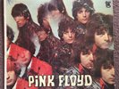 Pink Floyd - Piper at the Gates of Dawn - 1st US press Tower