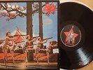Bijelo Dugme ?– Pljuni I Zapjevaj Moja Jugoslavijo BREGOVIC RARE YUGO LP 1986