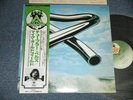 MIKE OLDFIELD Japan 1976 REISSUE VIP-6901 NM LP+Obi TUBULAR BELLS