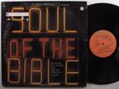 CANNONBALL ADDERLEY Soul Of The Bible CAPITOL 2XLP VG++/NM gatefold