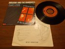 SIOUXSIE AND THE BANSHEES - HAPPY HOUSE - 7