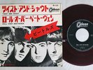 BEATLES TWIST AND SHOUT ODEON OR-1078 Japan RED VINYL VINYL 7