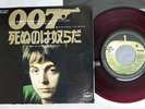 PAUL MCCARTNEY & WINGS LIVE AND LET DIE APPLE EAR-10401 Japan RED VINYL VINYL 7