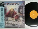 KANSAS LEFTOVERTURE EPIC 25AP 311 Japan OBI VINYL LP