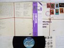 RACCOMANDATA RICEVUTA RITORNO PER MONDO DI CRISTALLO NEXUS K25P-426 Japan OBI LP