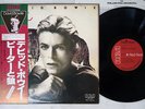DAVID BOWIE PETER & THE WOLF,OP.67 RCA/RED SEAL RVC-2193 Japan OBI VINYL LP