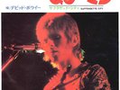 DAVID BOWIE - STARMAN / SUFFRAGETTE CITY - VERY RARE  JAPAN 45'PS