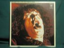 Joe Cocker Lp-W/A Lil Help From My Friends-Jimmy Page/Steve Winwood 1969 EX+/E++