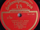 78 rpm DAVID OISTRAKH Tartini Devil's Trill Sonata 10
