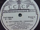 TER-TADEVOSYAN (Armenia) Symphony 10