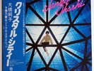 JUNKO OHASHI Crystal City LP Japan 1977 Boogie Funk Modern Soul City Pops ? 