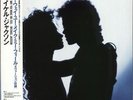 Michael Jackson The Way You Make Me Feel 12