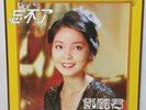 Teresa Teng Chinese Mandarin Taiwan Hong Kong Vinyl LP Record Kolin KL-1193 NM