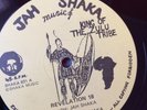 jah shaka / revelation 18 / jah shaka 12