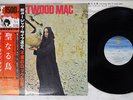 FLEETWOOD MAC PIOUS BIRD OF GOOD OMEN CBS/SONY 15AP 632 Japan OBI VINYL LP