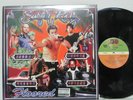 SUGAR RAY - Floored VINYL LP 1997 ORIG Adam Ant 311 RAGE SUBLIME KORN KID ROCK