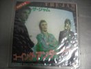 The Jam Going Underground RARE JAPAN IMPORT 45 RPM Single 7