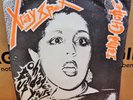 X-RAY SPEX OH BONDAGE UP YOURS  / I AM A CLICHE OG UK VIRGIN 7